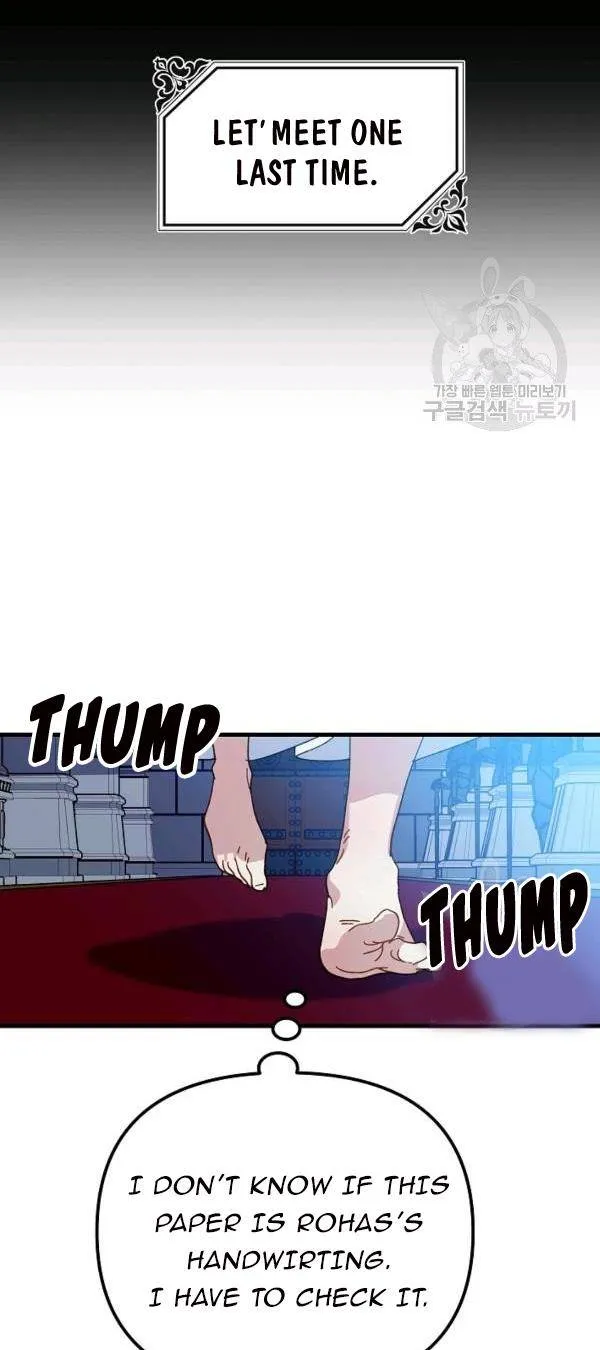 The Princess Pretends To Be Crazy Kainu Manga Chapter 22 Page 6