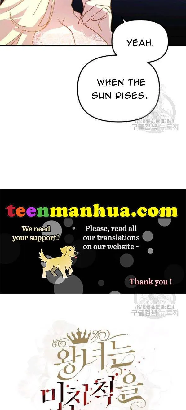 The Princess Pretends To Be Crazy Kainu Manga Chapter 19 Page 7