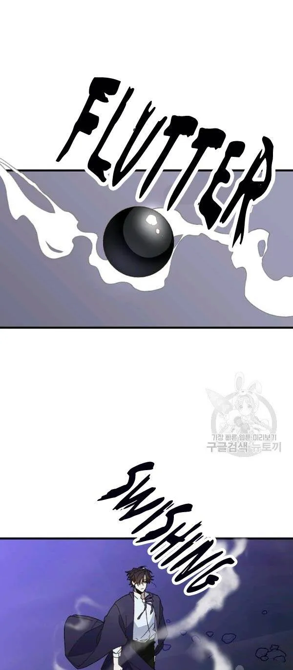 The Princess Pretends To Be Crazy Kainu Manga Chapter 19 Page 51