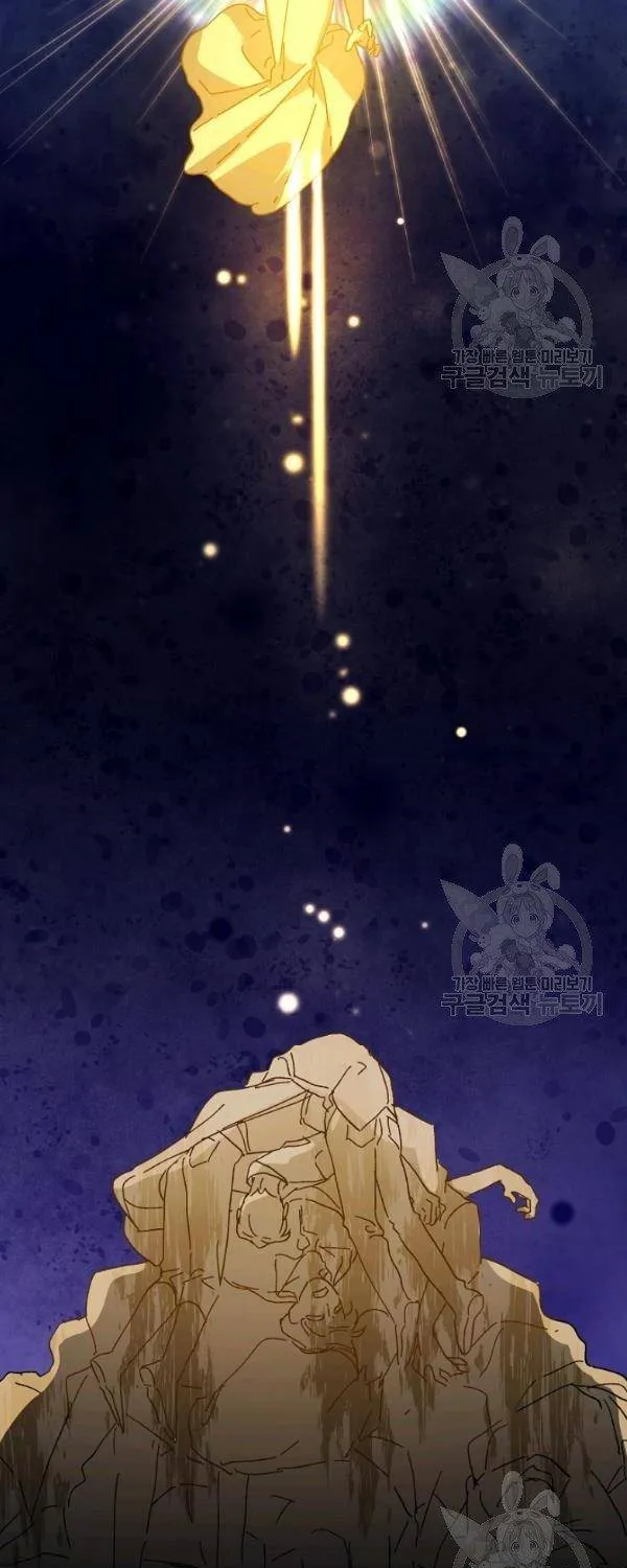 The Princess Pretends To Be Crazy Kainu Manga Chapter 16 Page 63