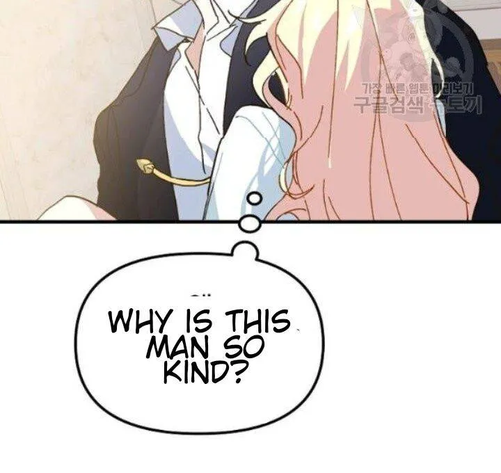 The Princess Pretends To Be Crazy Kainu Manga Chapter 9 Page 7