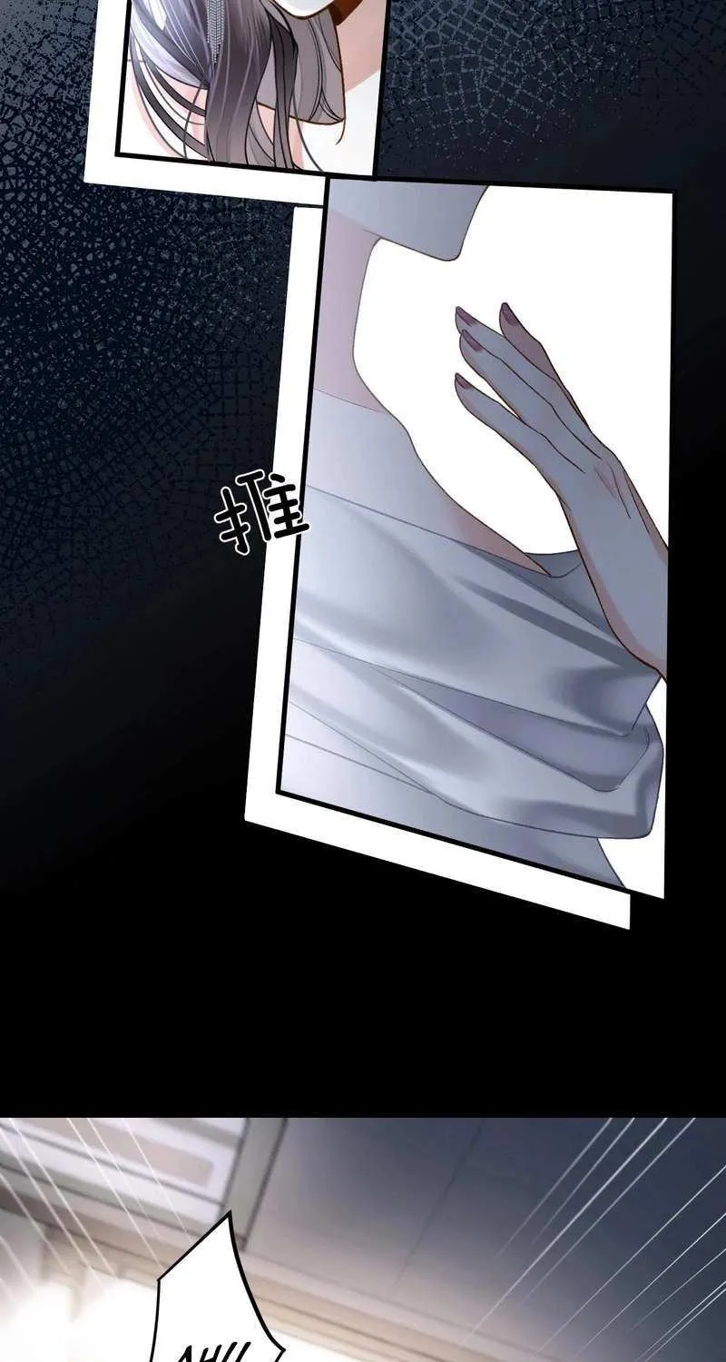 Mingtian Ye Xihuan Kainu Manga Chapter 12 Page 30