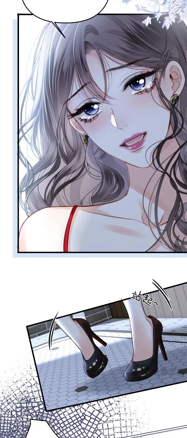 Mingtian Ye Xihuan Kainu Manga Chapter 9 Page 23