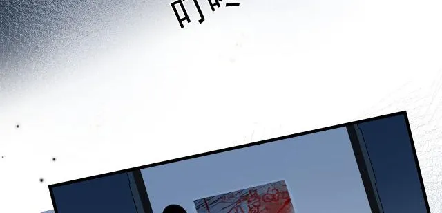 Mingtian Ye Xihuan Kainu Manga Chapter 8 Page 42