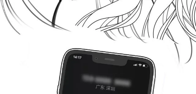 Mingtian Ye Xihuan Kainu Manga Chapter 8 Page 50