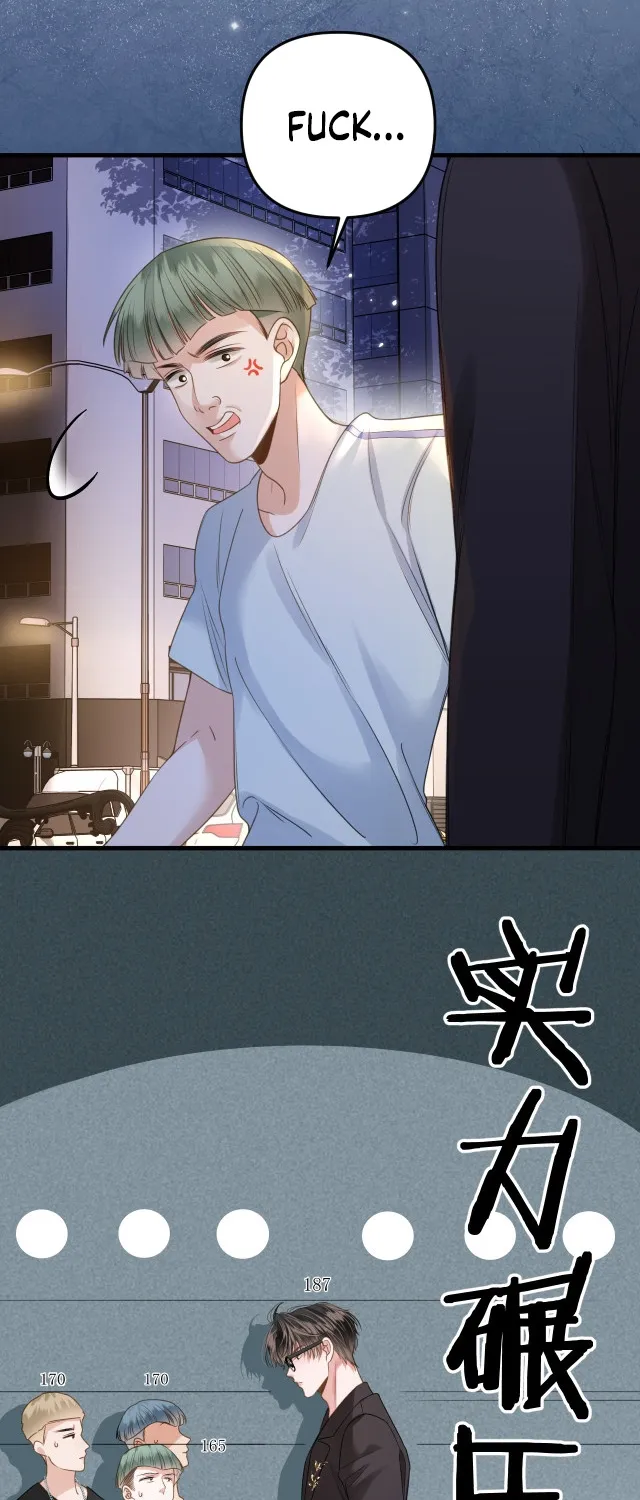 Mingtian Ye Xihuan Kainu Manga Chapter 5 Page 3