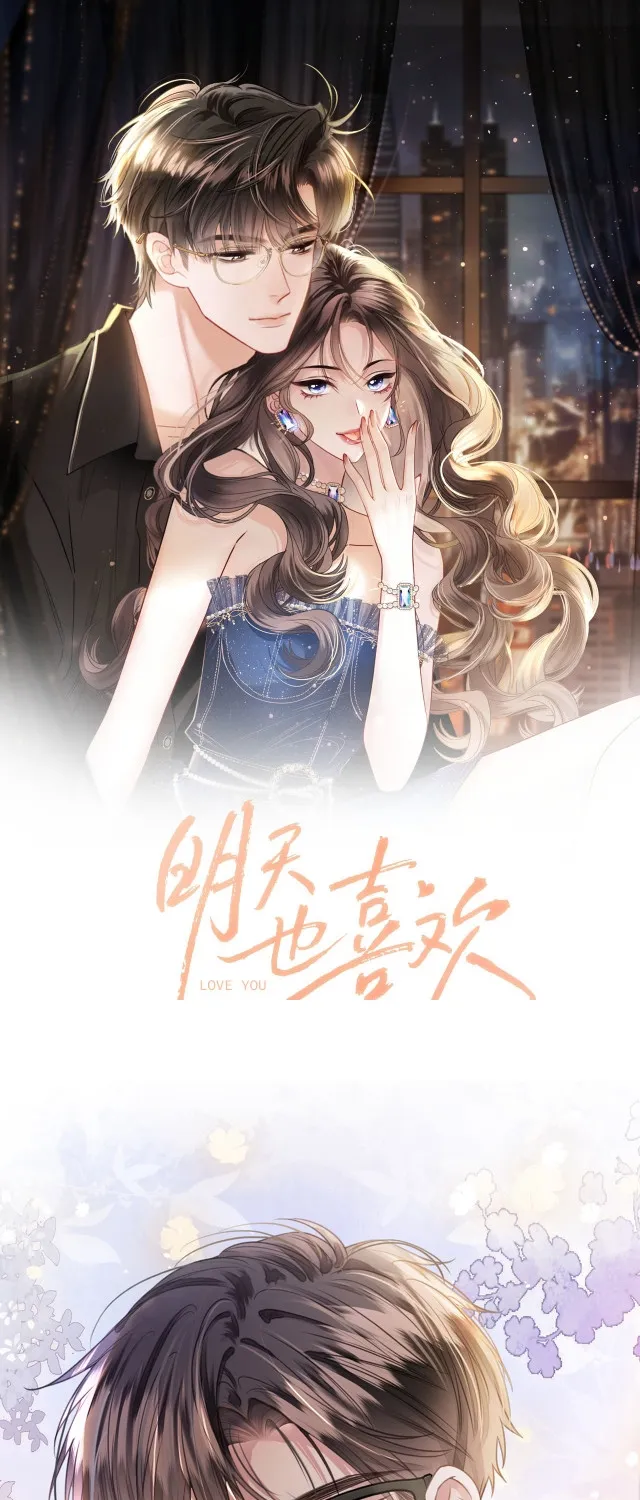 Mingtian Ye Xihuan Kainu Manga Chapter 5 Page 30