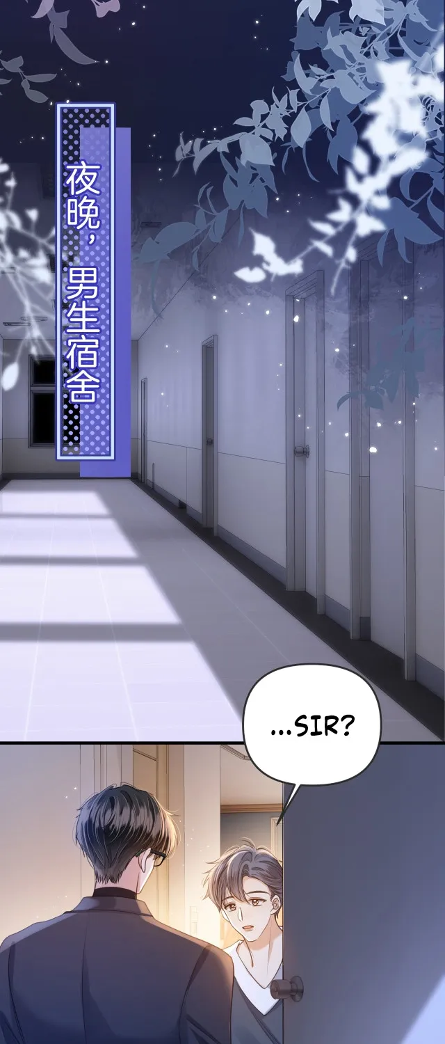 Mingtian Ye Xihuan Kainu Manga Chapter 5 Page 34