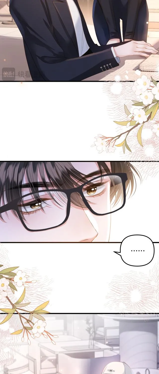 Mingtian Ye Xihuan Kainu Manga Chapter 2 Page 3