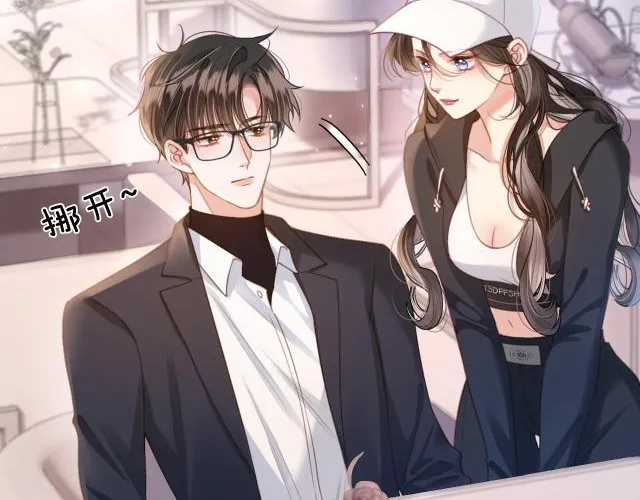 Mingtian Ye Xihuan Kainu Manga Chapter 2 Page 4