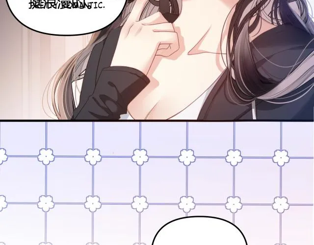 Mingtian Ye Xihuan Kainu Manga Chapter 2 Page 8