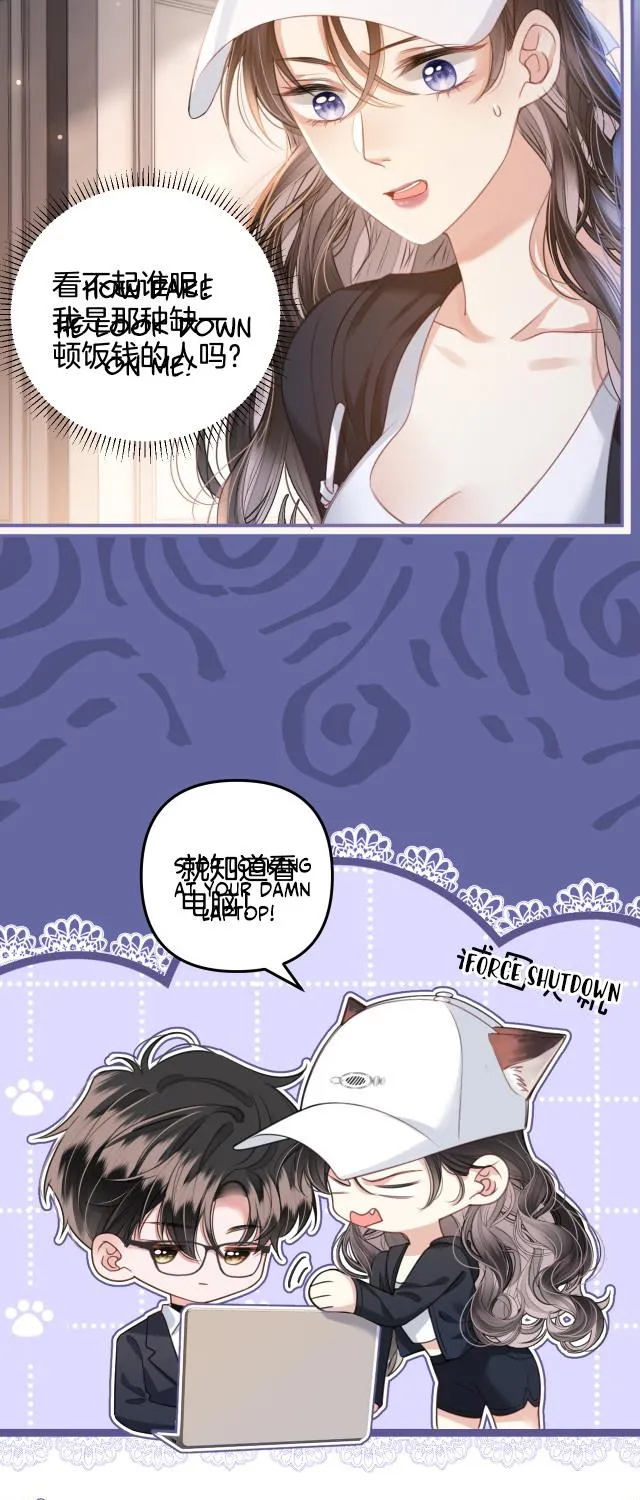 Mingtian Ye Xihuan Kainu Manga Chapter 2 Page 13