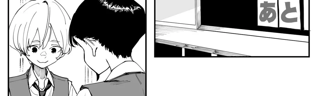 Imasara Desu Ga, Osananajimi O Suki Ni Natteshimaimashita Kainu Manga Chapter 32.1 Page 4