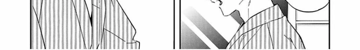 Unmei No Tsugai Ga Omae Da Nante Kainu Manga Chapter 2.1 Page 33