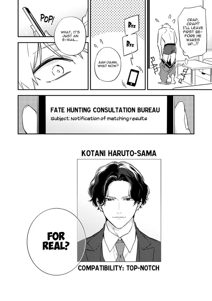 Unmei No Tsugai Ga Omae Da Nante Kainu Manga Chapter 1 Page 44