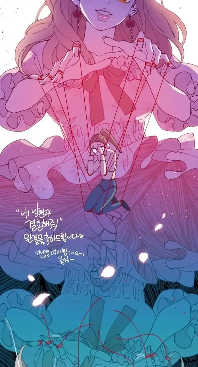 Marry My Husband Kainu Manga Chapter 69.1 Page 73
