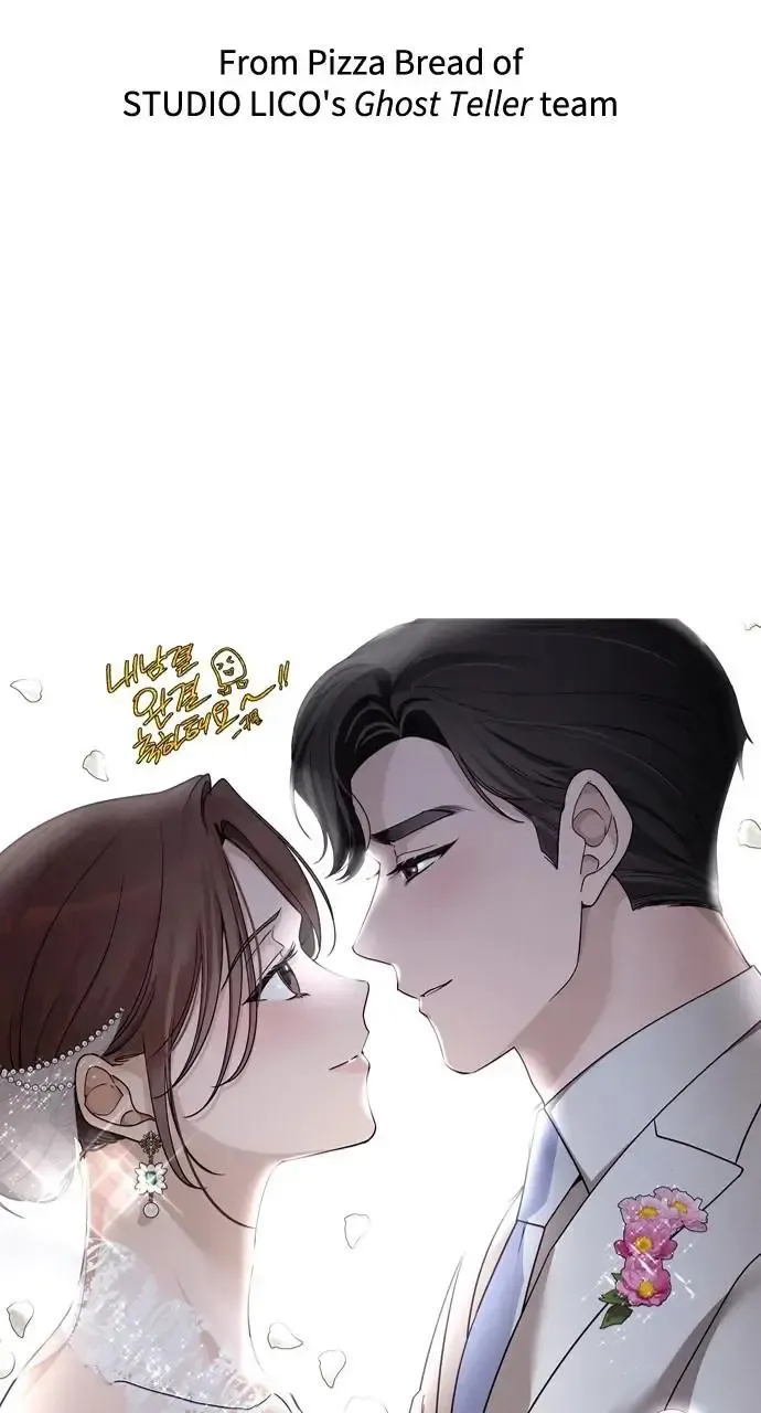 Marry My Husband Kainu Manga Chapter 69.1 Page 75