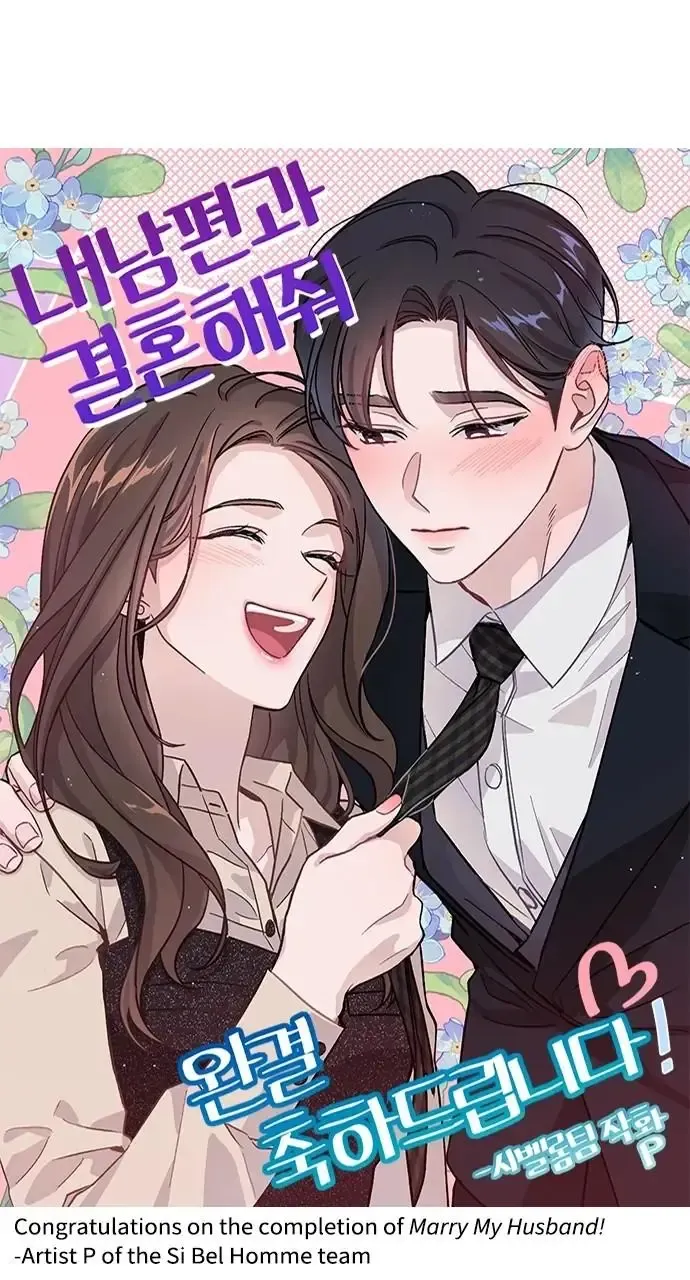 Marry My Husband Kainu Manga Chapter 69.1 Page 78