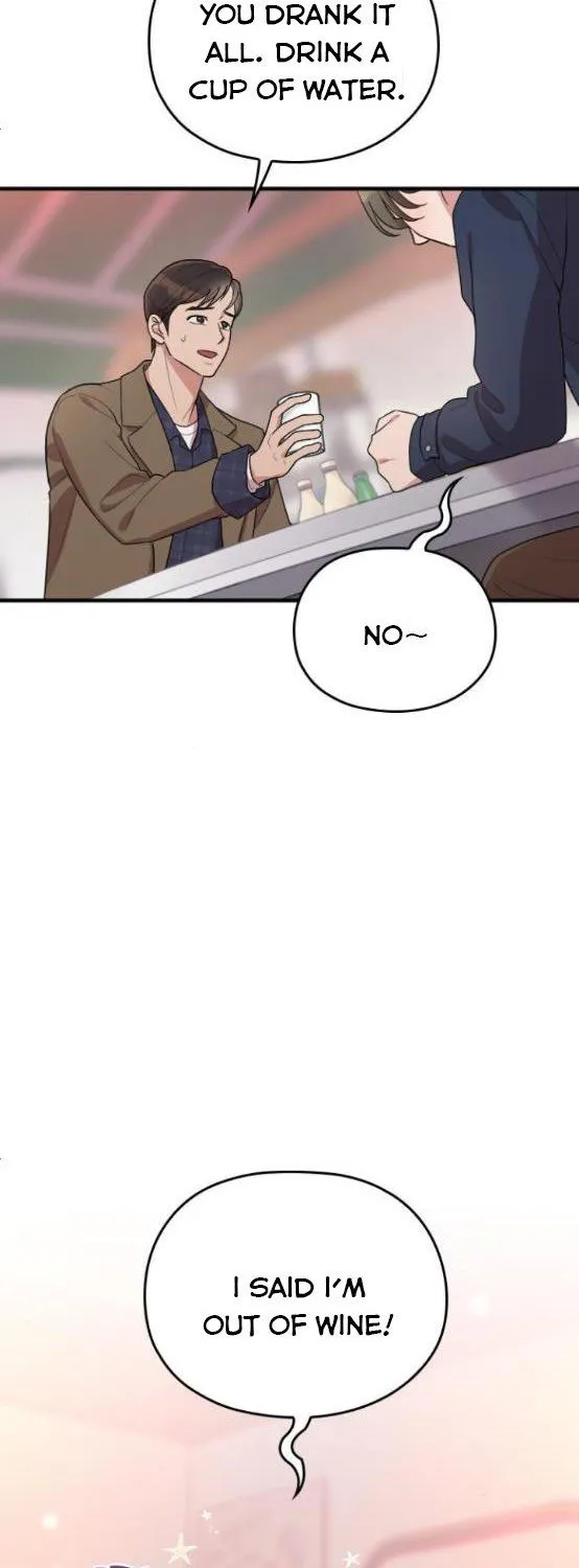 Marry My Husband Kainu Manga Chapter 61 Page 41