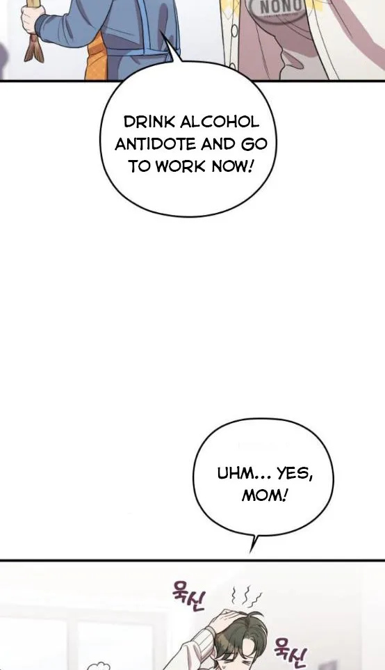 Marry My Husband Kainu Manga Chapter 61 Page 74