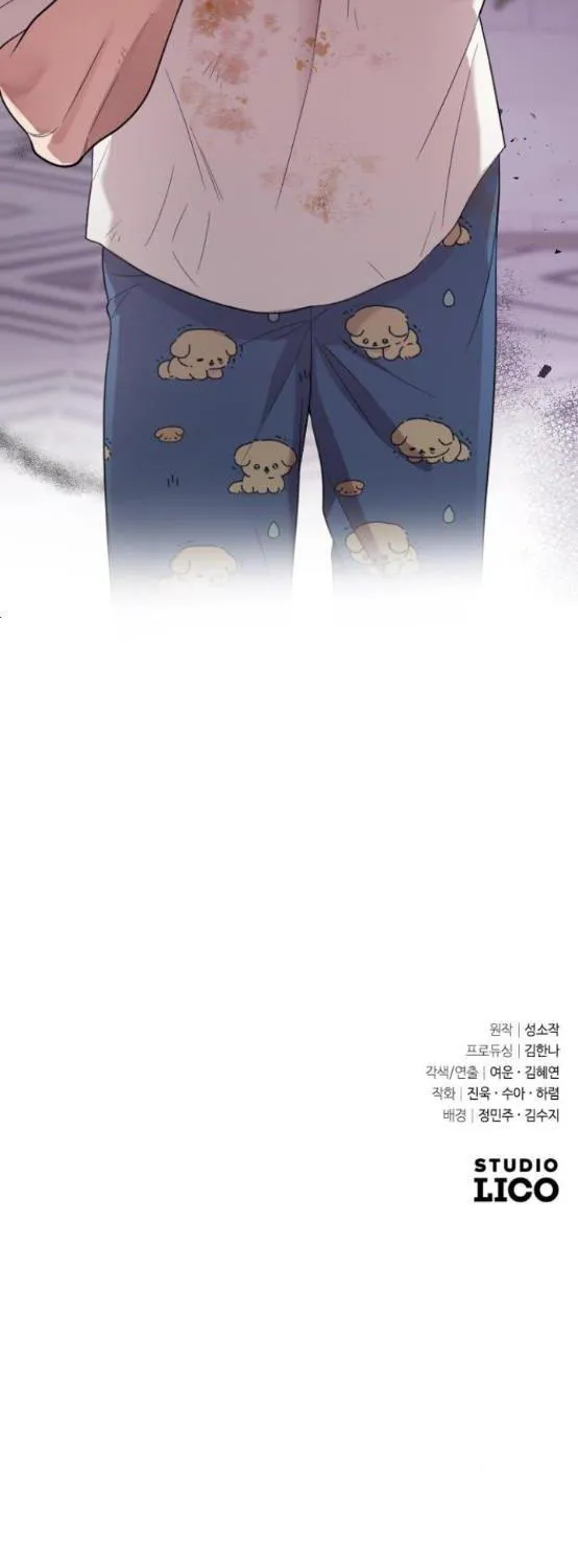 Marry My Husband Kainu Manga Chapter 59.2 Page 50