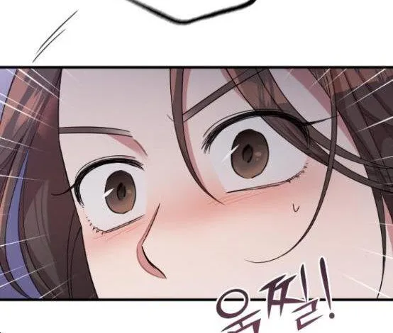 Marry My Husband Kainu Manga Chapter 59.1 Page 6