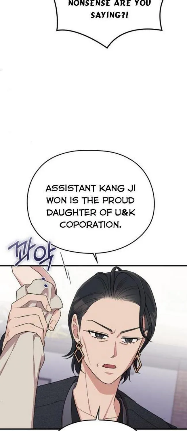 Marry My Husband Kainu Manga Chapter 55 Page 13
