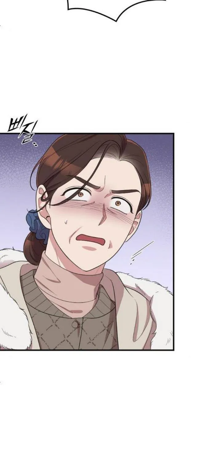 Marry My Husband Kainu Manga Chapter 55 Page 15