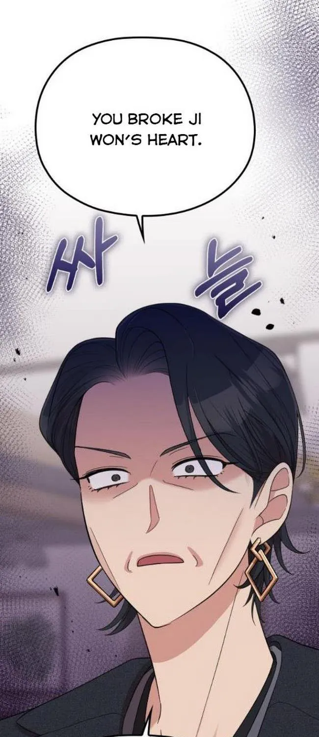 Marry My Husband Kainu Manga Chapter 55 Page 29