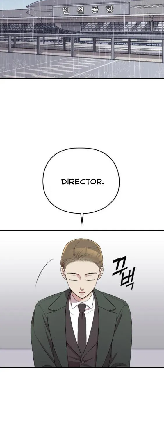 Marry My Husband Kainu Manga Chapter 54 Page 48