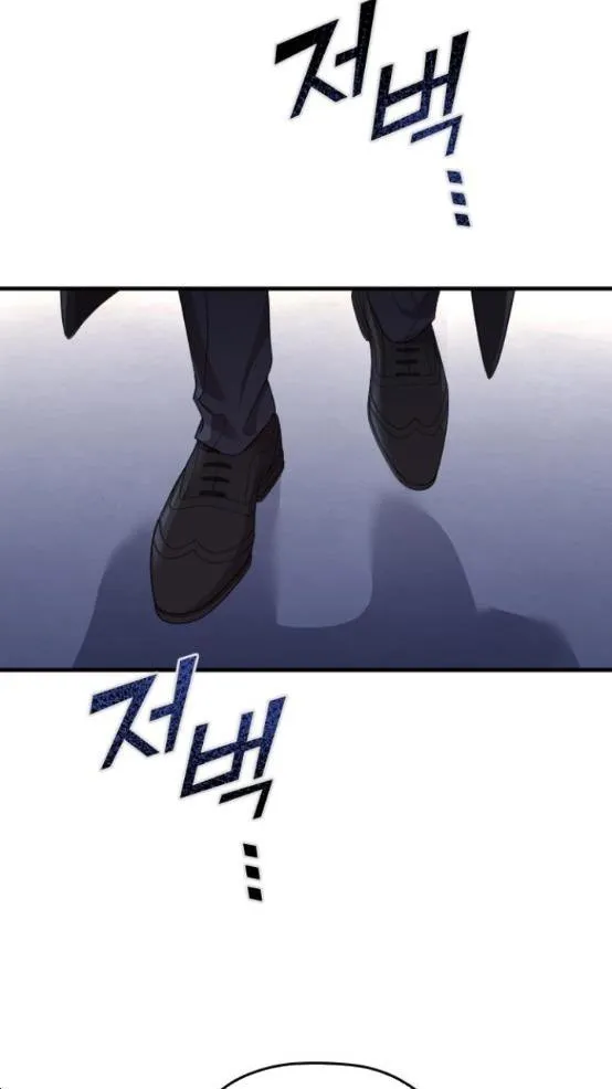Marry My Husband Kainu Manga Chapter 53.5 Page 44