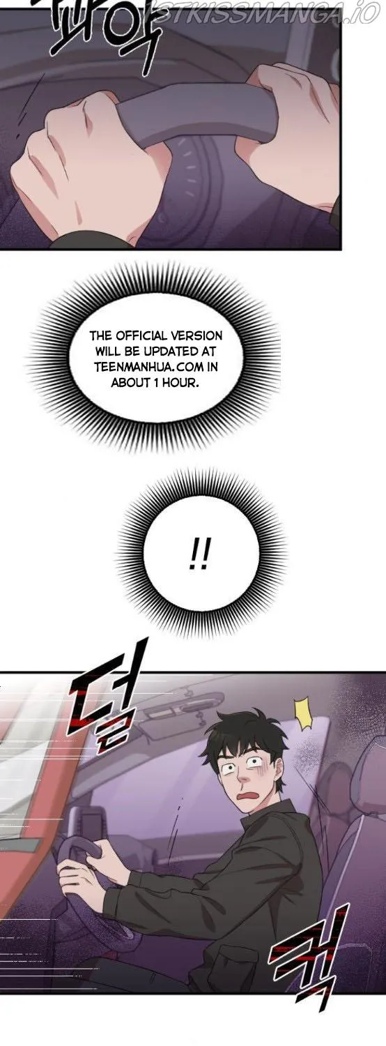 Marry My Husband Kainu Manga Chapter 50 Page 13