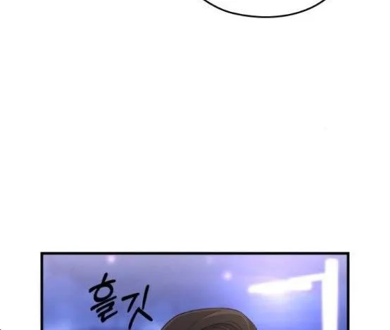 Marry My Husband Kainu Manga Chapter 50 Page 56