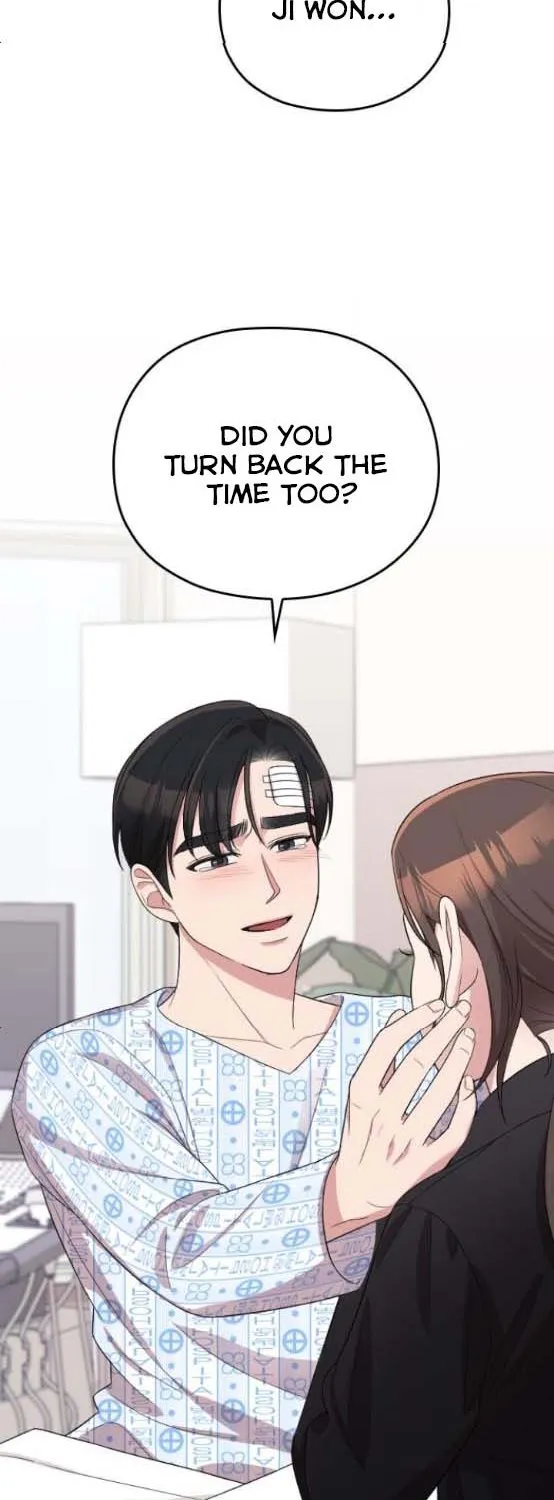 Marry My Husband Kainu Manga Chapter 48 Page 14