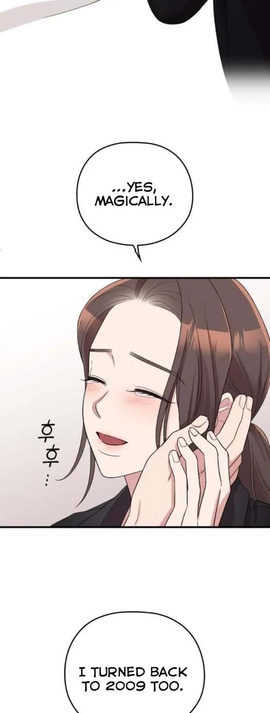 Marry My Husband Kainu Manga Chapter 48 Page 15