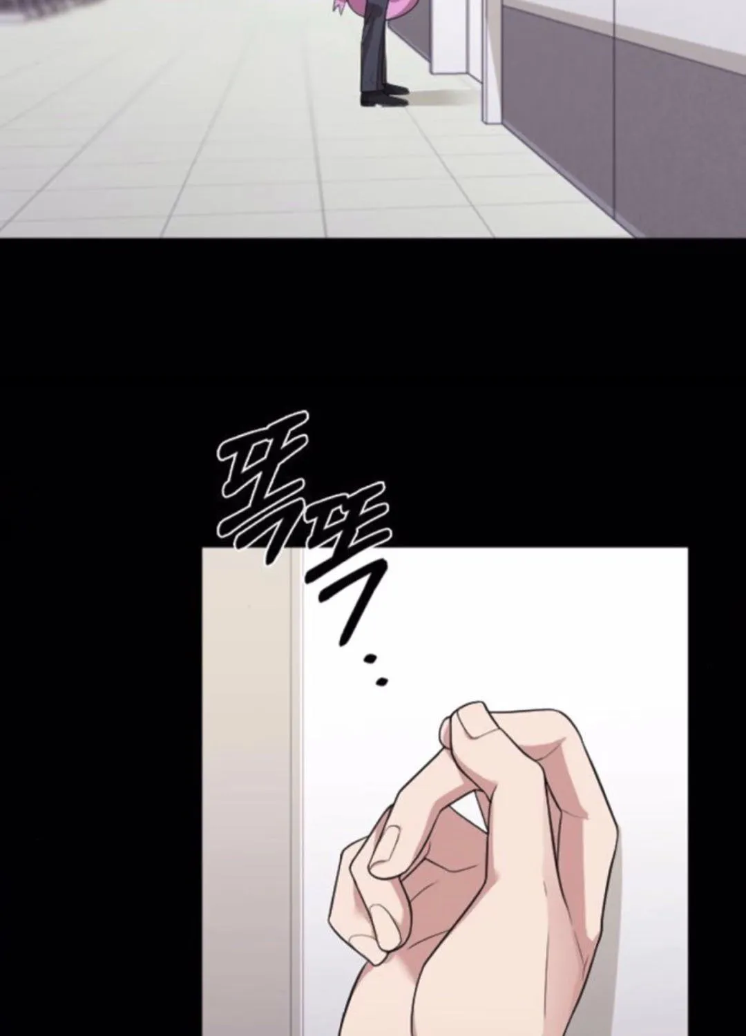 Marry My Husband Kainu Manga Chapter 46.5 Page 20