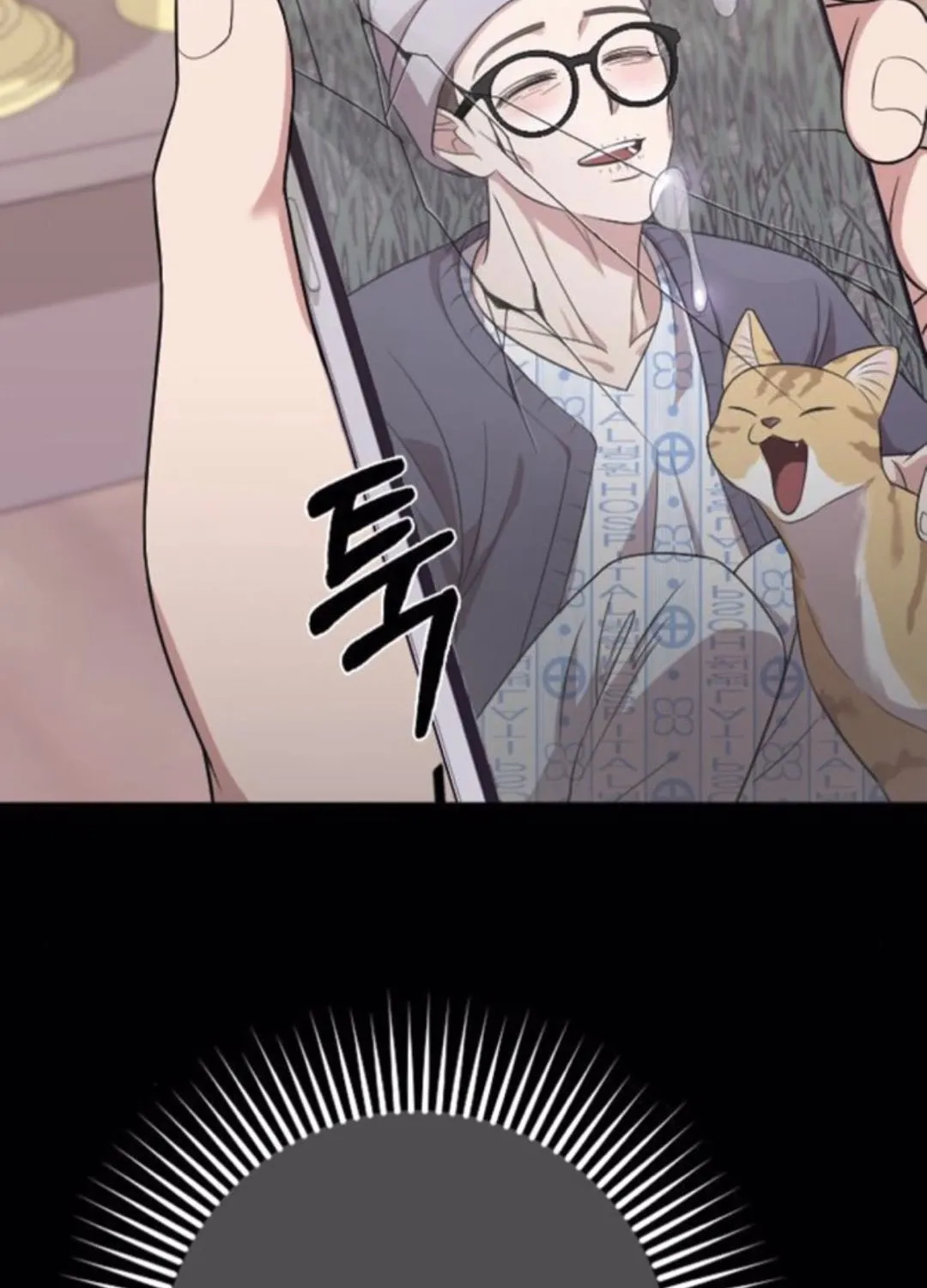 Marry My Husband Kainu Manga Chapter 46.1 Page 62
