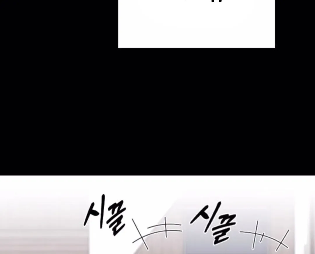 Marry My Husband Kainu Manga Chapter 46 Page 47