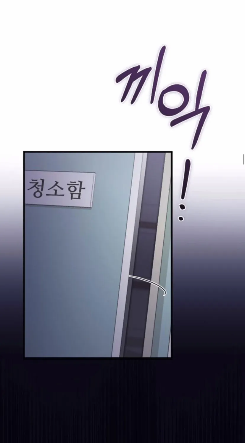 Marry My Husband Kainu Manga Chapter 44.1 Page 16