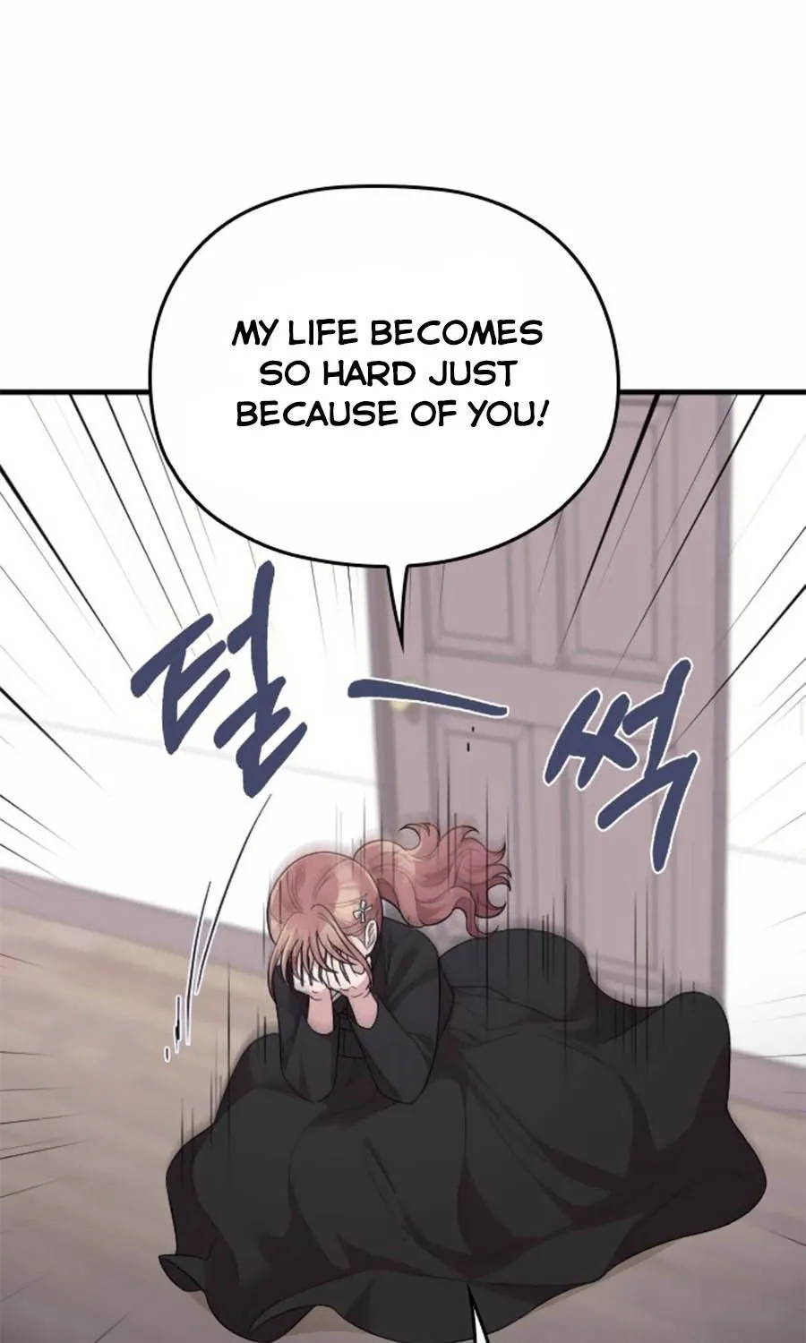 Marry My Husband Kainu Manga Chapter 43.5 Page 1