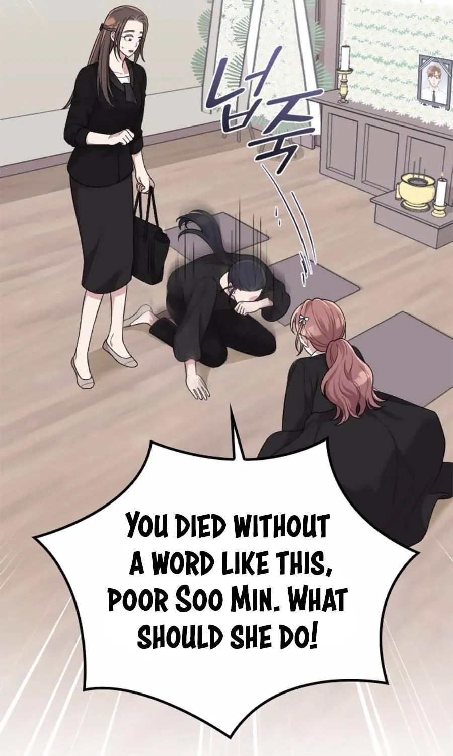 Marry My Husband Kainu Manga Chapter 43.5 Page 9