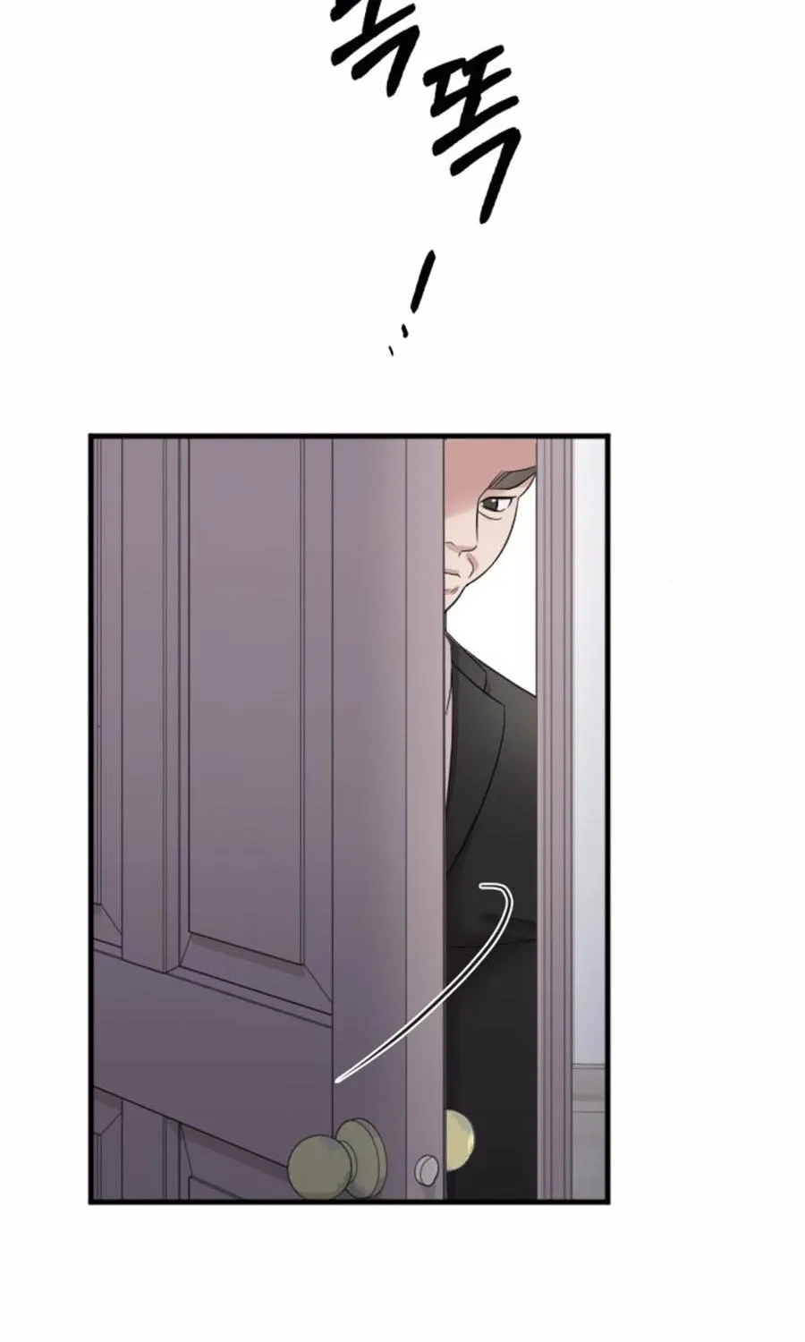Marry My Husband Kainu Manga Chapter 43 Page 52