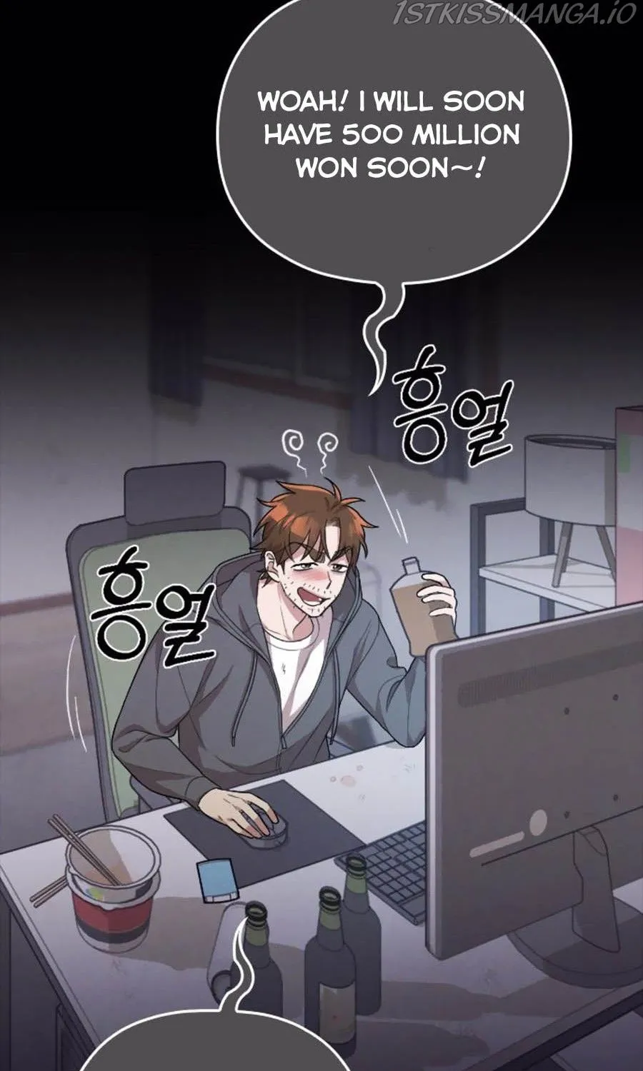 Marry My Husband Kainu Manga Chapter 42.5 Page 4