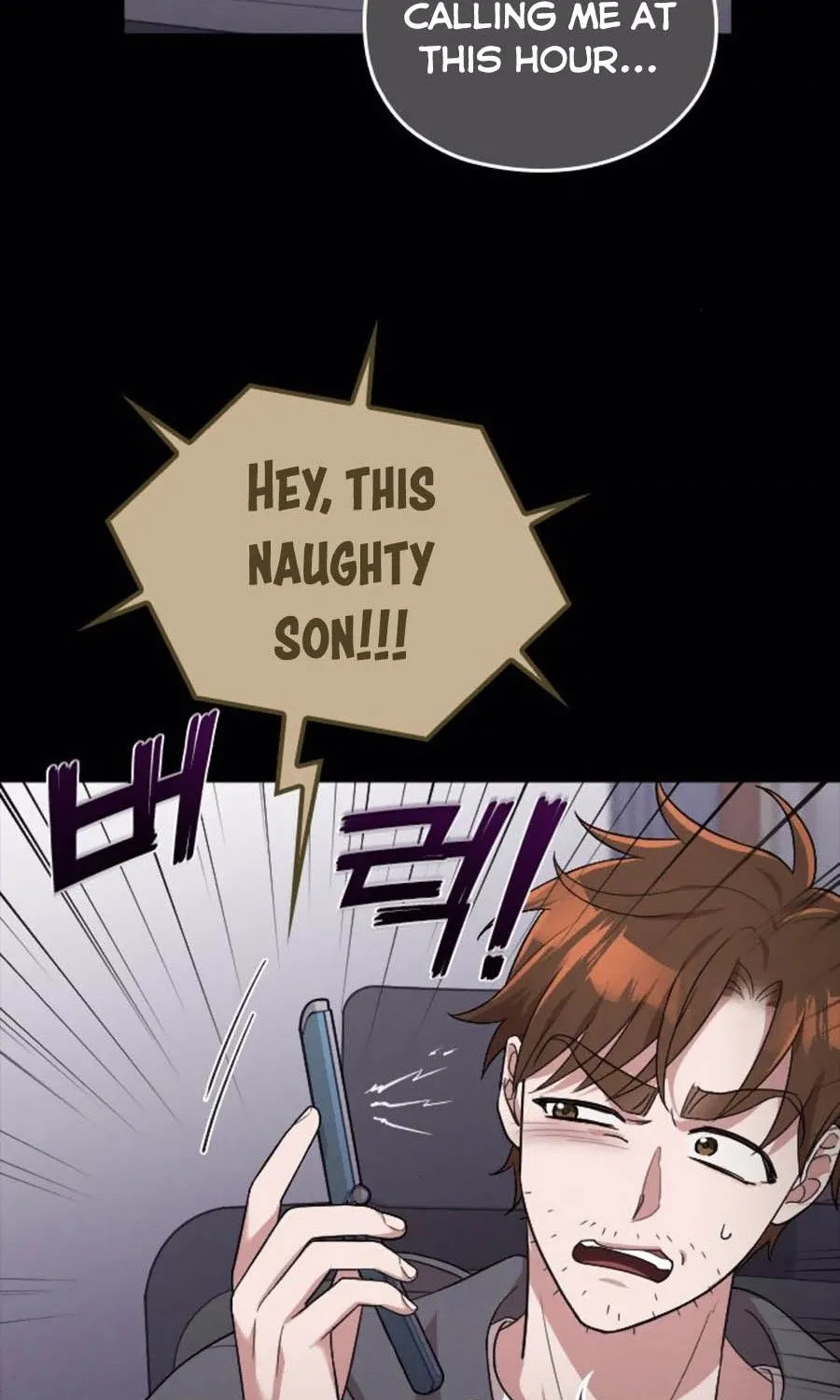 Marry My Husband Kainu Manga Chapter 42.5 Page 8