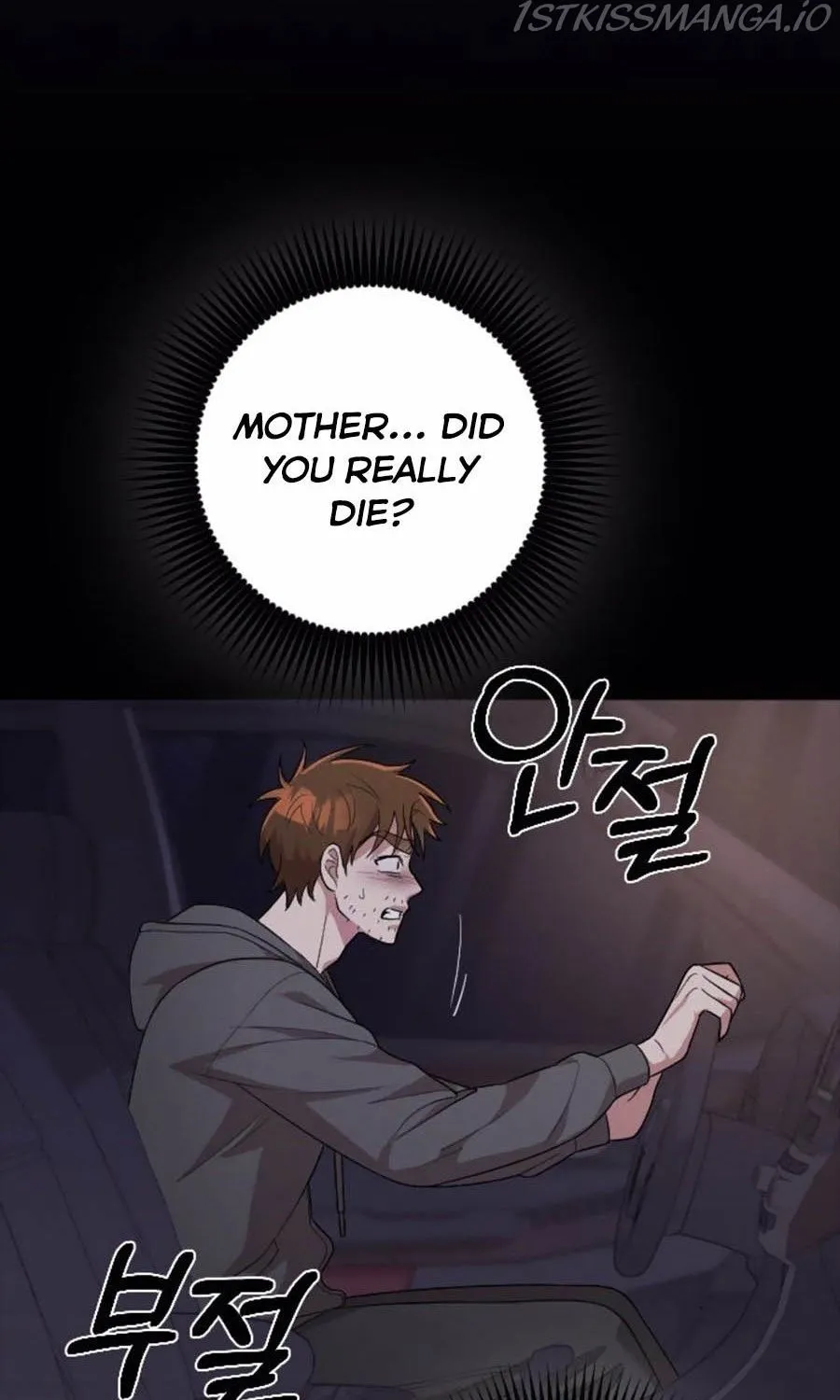 Marry My Husband Kainu Manga Chapter 42.5 Page 16