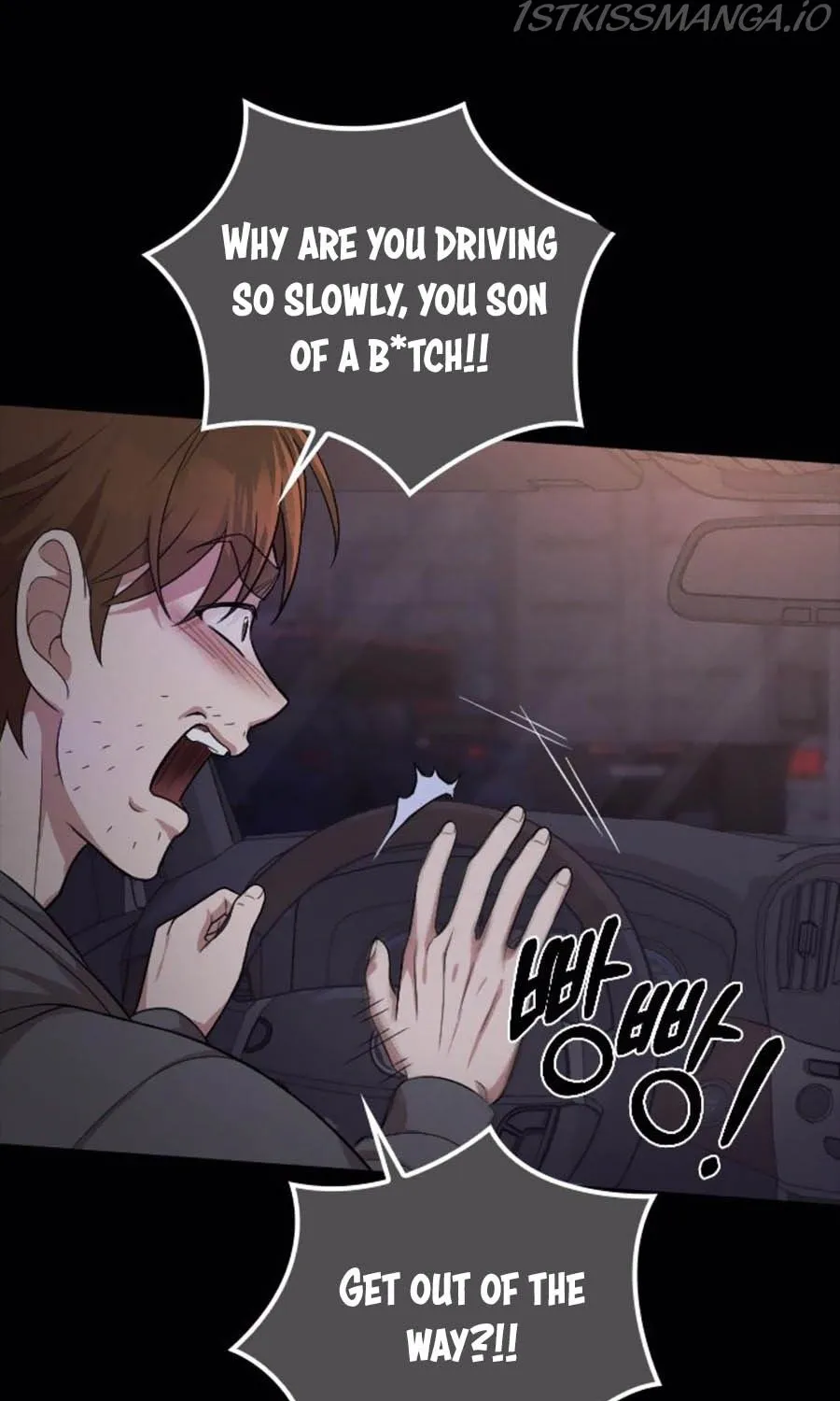 Marry My Husband Kainu Manga Chapter 42.5 Page 19