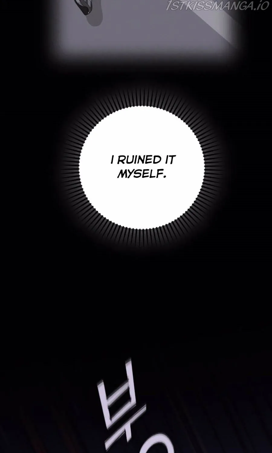 Marry My Husband Kainu Manga Chapter 42.5 Page 25