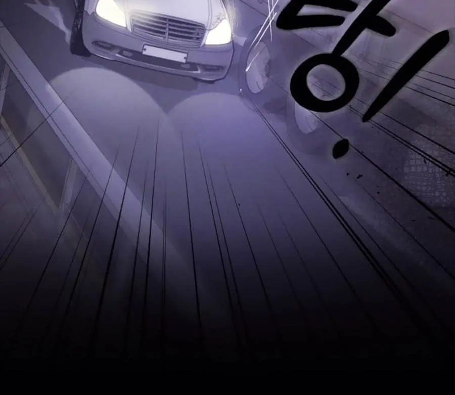Marry My Husband Kainu Manga Chapter 42.5 Page 30