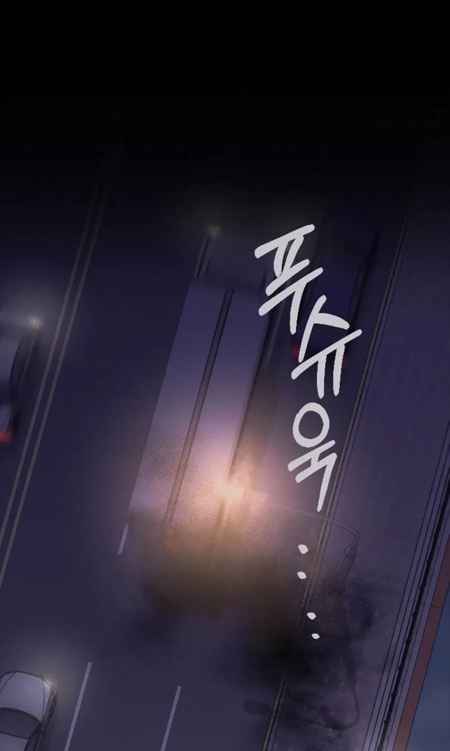 Marry My Husband Kainu Manga Chapter 42.5 Page 32