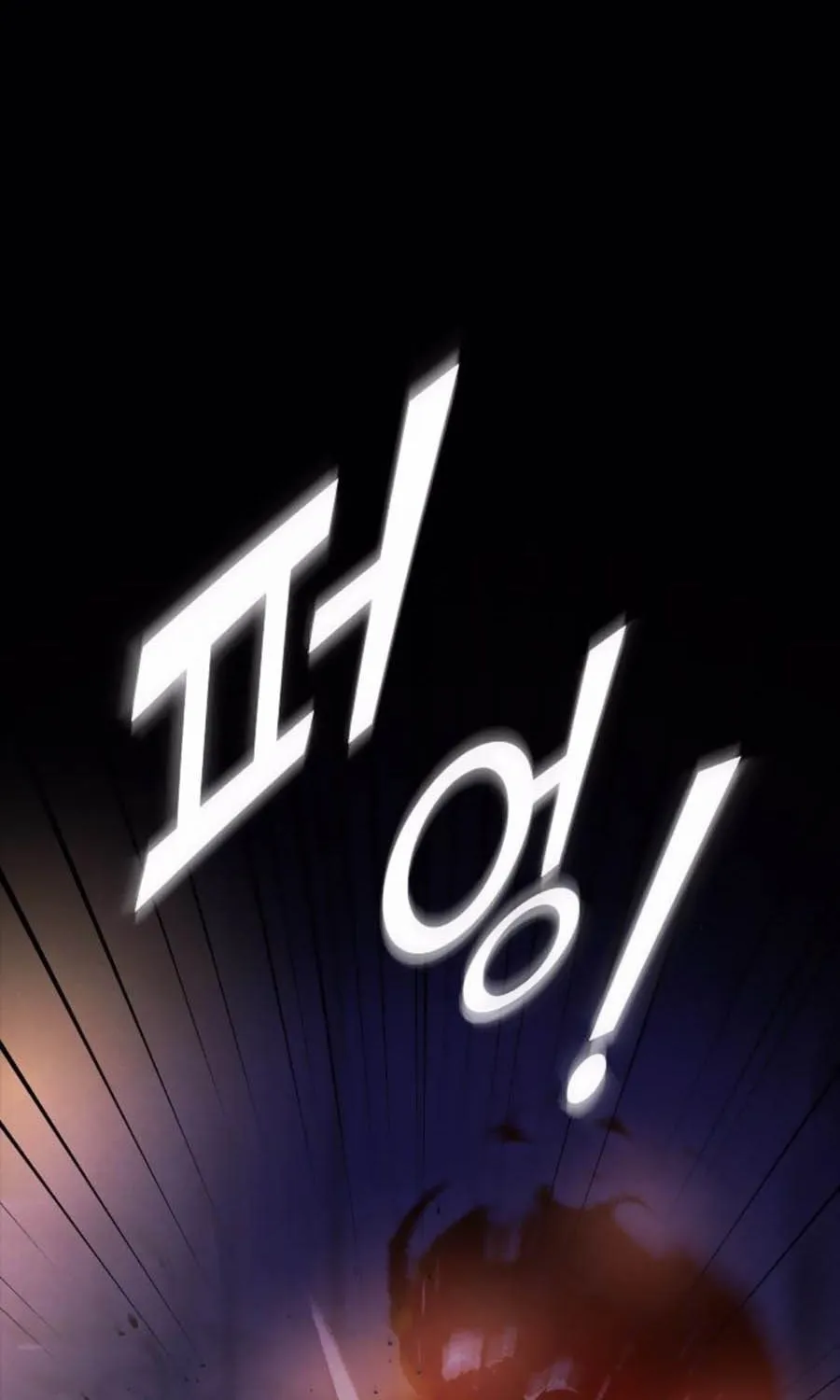 Marry My Husband Kainu Manga Chapter 42.5 Page 38